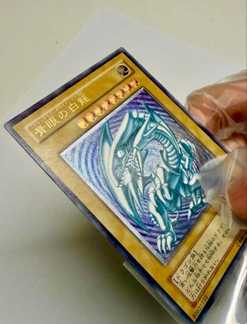 濃青艶　極美品　ブルーアイズホワイトドラゴン　青眼の白龍 レリーフ　SM51