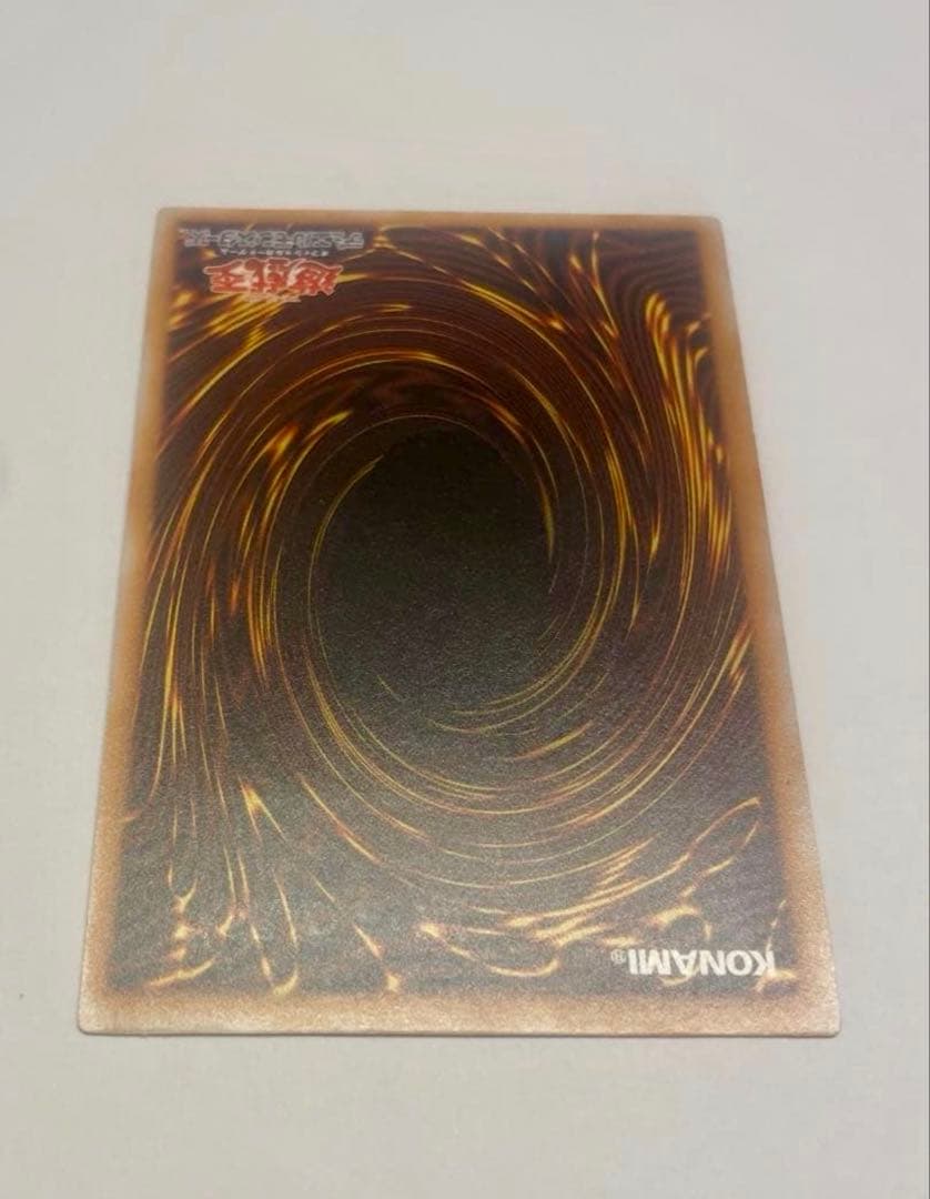 濃青艶　極美品　ブルーアイズホワイトドラゴン　青眼の白龍 レリーフ　SM51