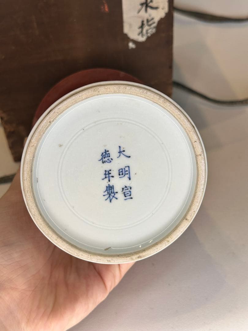 1678 中国骨董 呉須赤絵 香炉 時代物