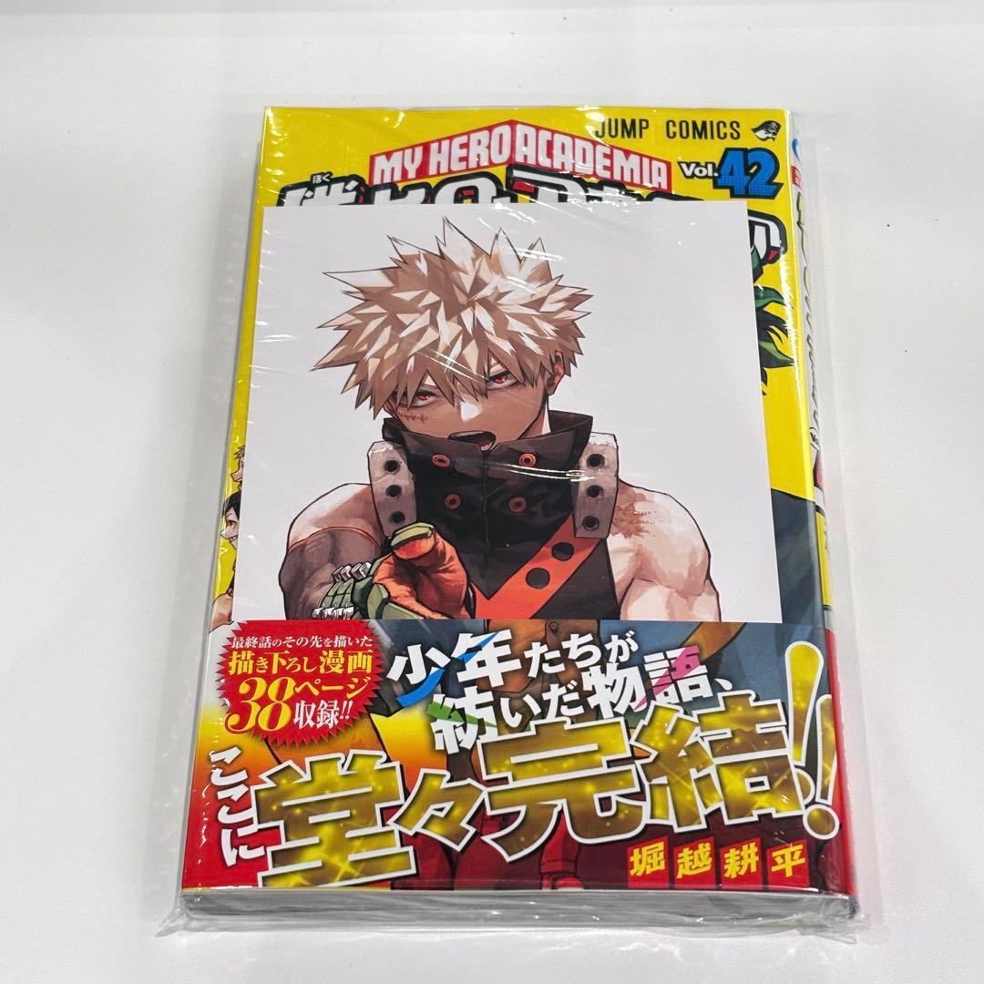 専用箱にて発送 爆豪勝己 特典付42巻 新聞 セット ヒロアカ-の公式