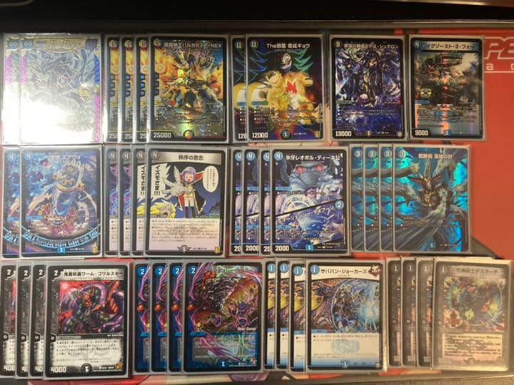 青黒墓地退化 デッキ