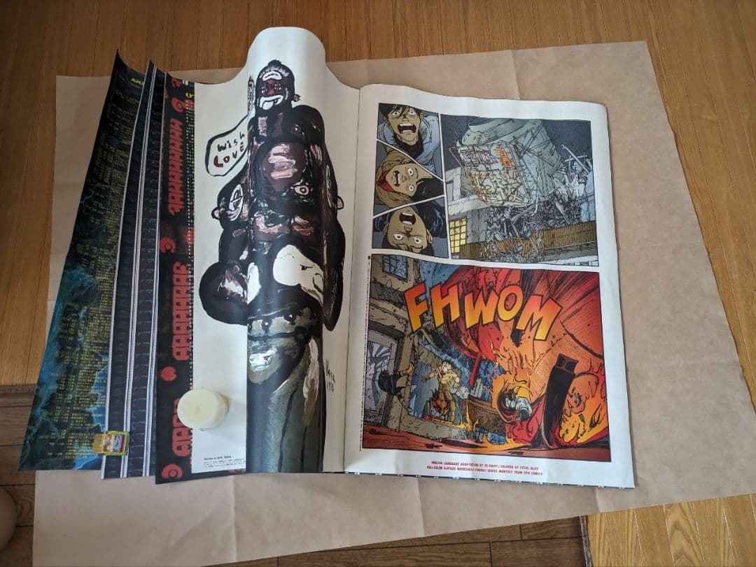 大友克洋アキラ新聞サイズ730ミリ×1020ミリ広げたサイズ