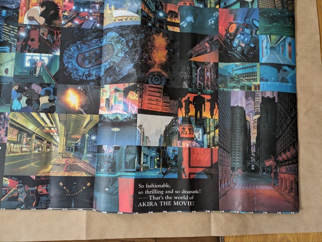 大友克洋アキラ新聞サイズ730ミリ×1020ミリ広げたサイズ