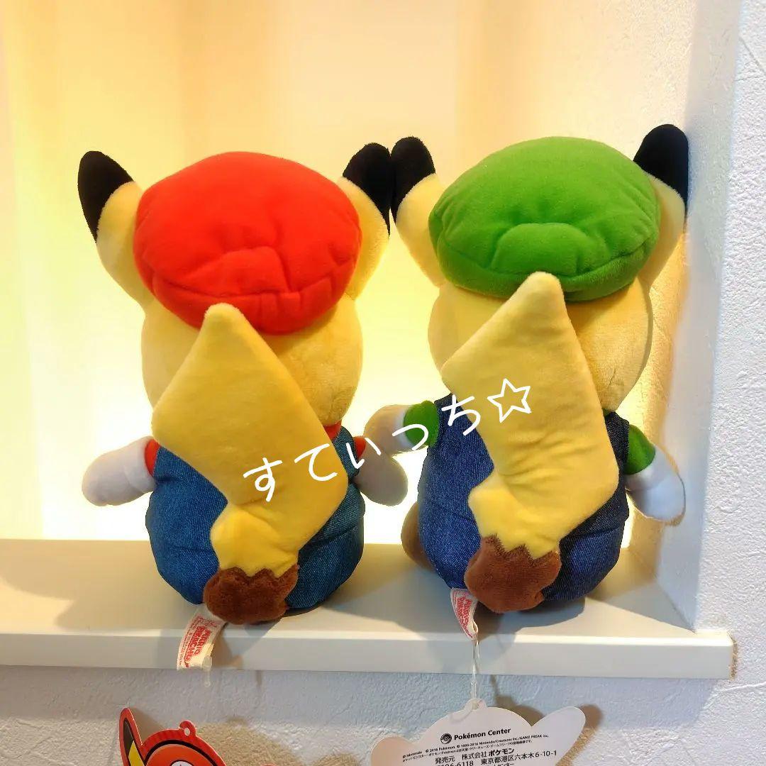 ポケモン マリオピカチュウ ルイージピカチュウ ぬいぐるみ 京都