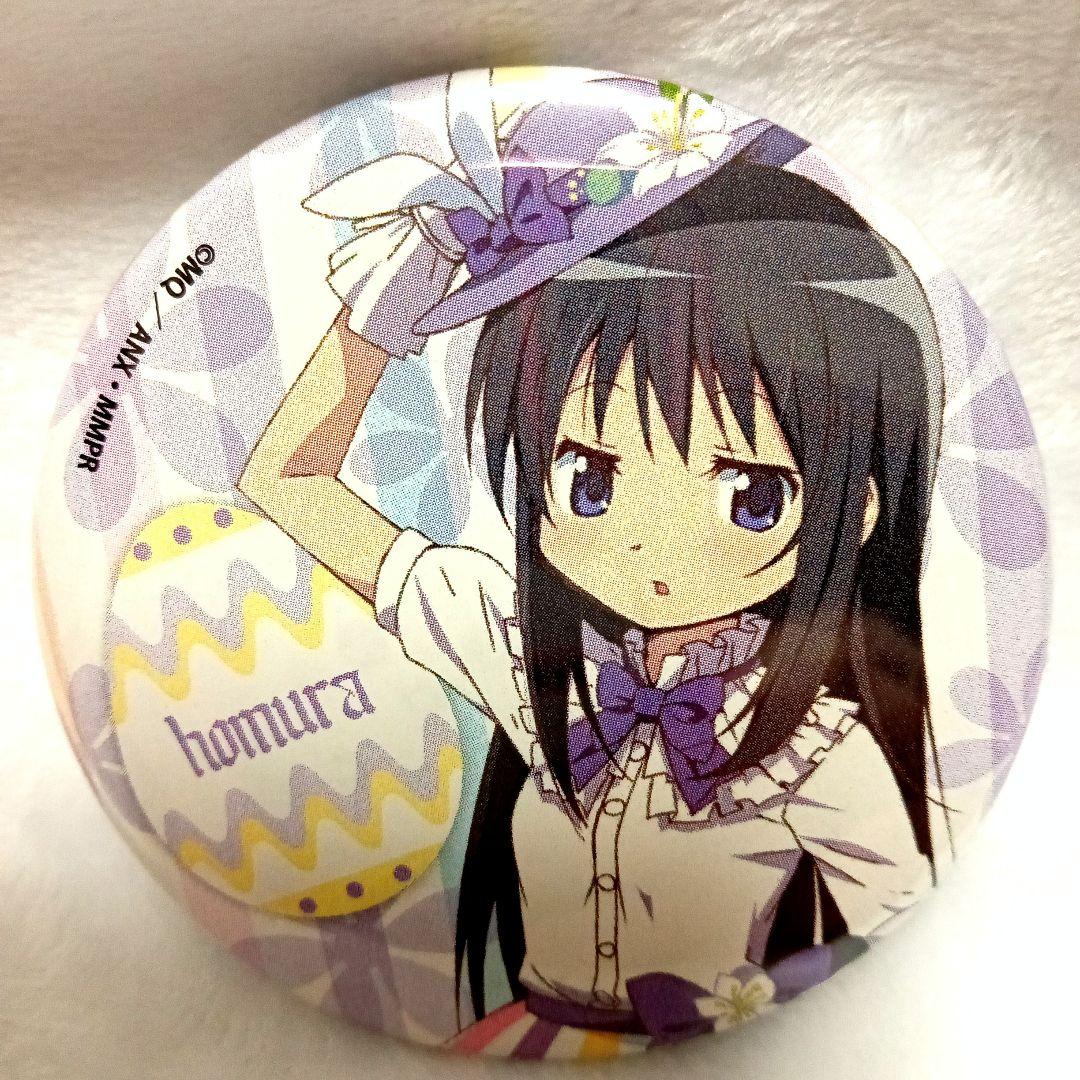 まどか☆マギカ 叛逆の物語 イースターキャンペーン ローソン ほむら