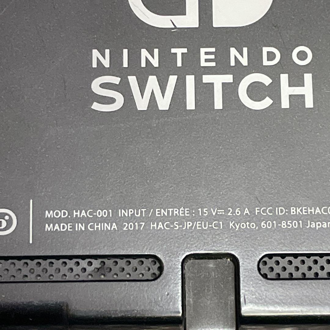 【美品】Nintendo Switch 本体のみ HAC-001 スイッチ