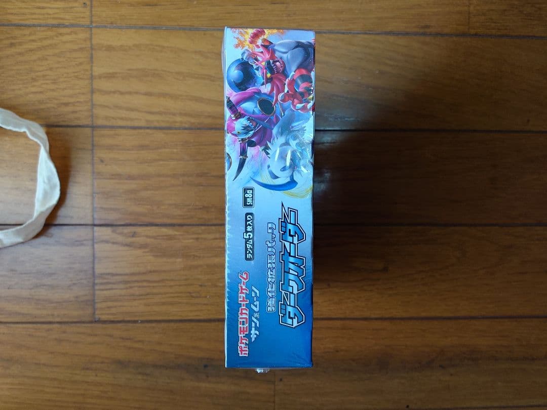 ポケモンカードゲーム サン＆ムーン ダークオーダー　シュリンク付き　未開封