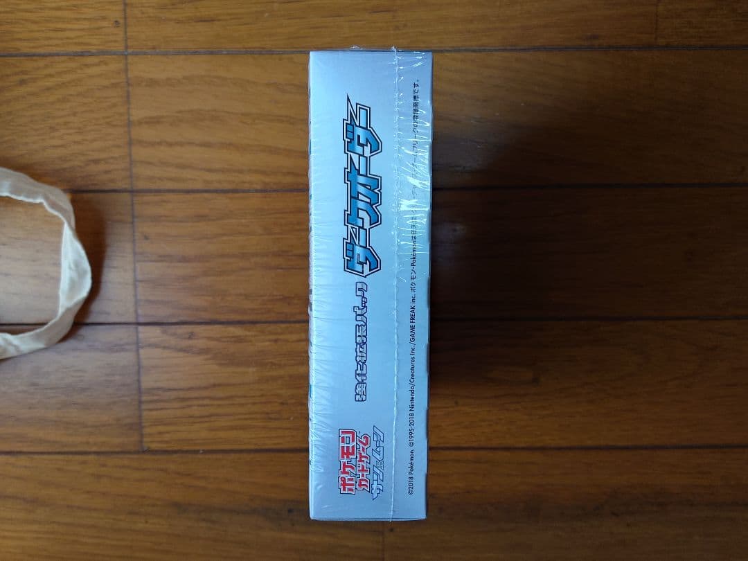 ポケモンカードゲーム サン＆ムーン ダークオーダー　シュリンク付き　未開封