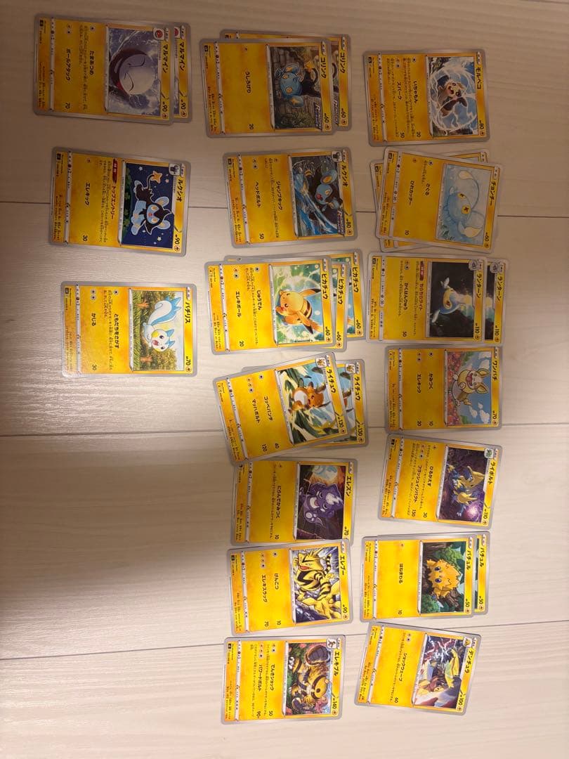 ポケモンカード引退品　エクストラ