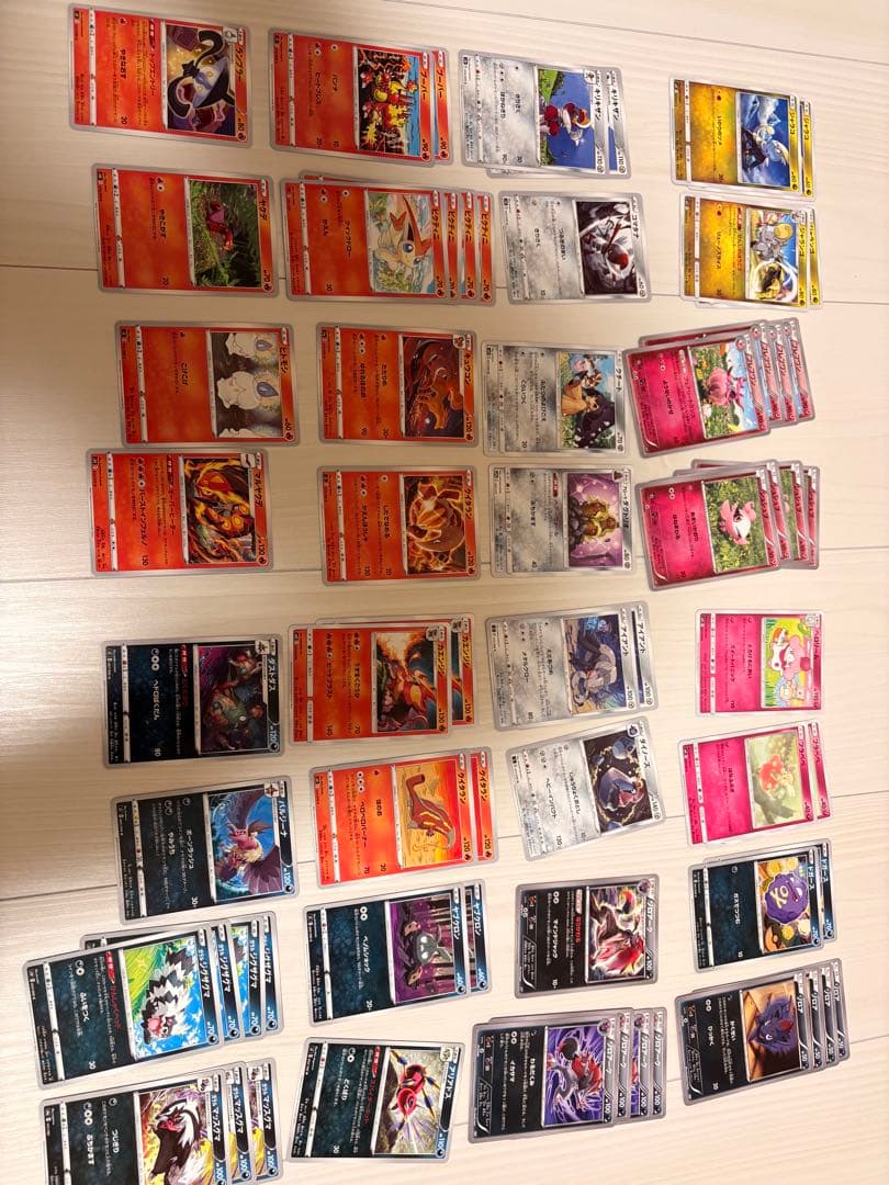 ポケモンカード引退品　エクストラ