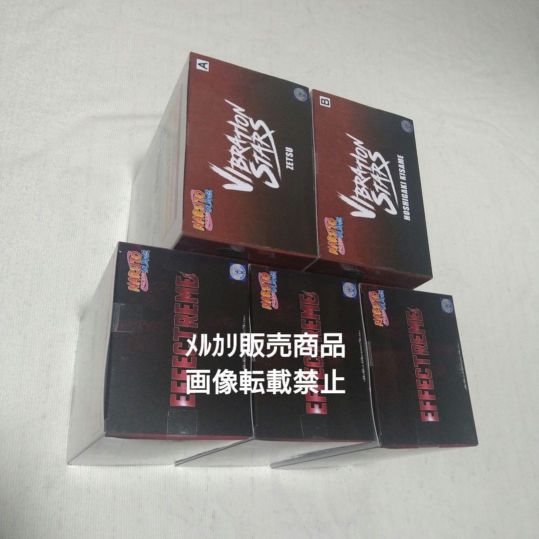 サソリ EFFECTREME ゼツ 干柿鬼鮫 VIBRATION 暁 フィギュア