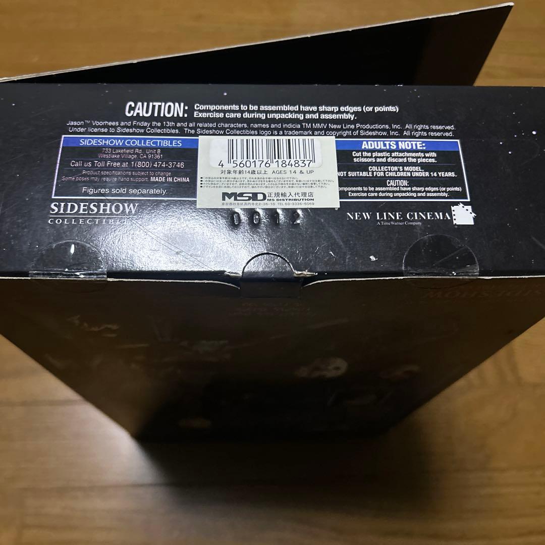SIDE SHOW ジェイソン フィギュア2体