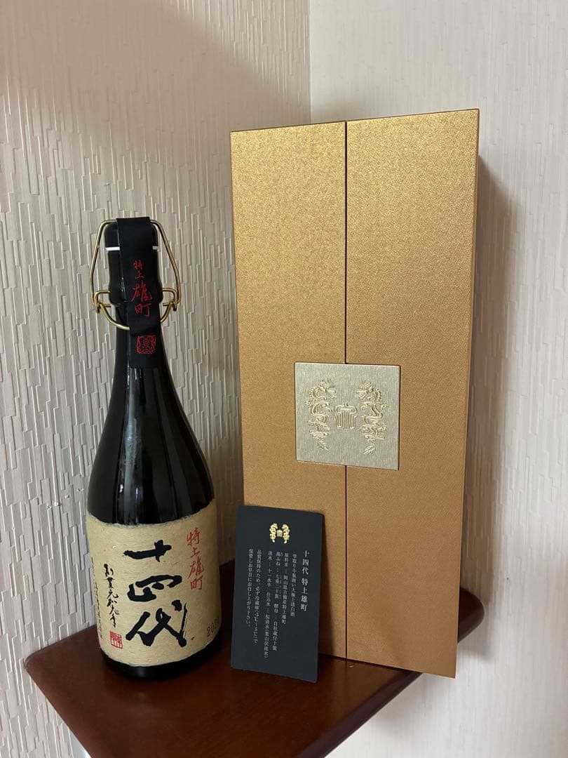 14代特上雄町 空瓶十四代 特上雄町 空瓶 空箱 2024 送料無料