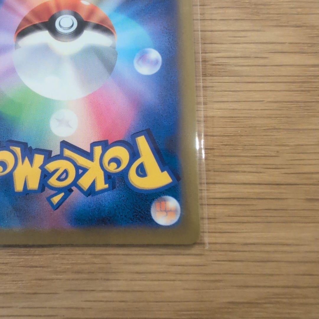 も*え様 ポケモンカード メガカイリューex SAR