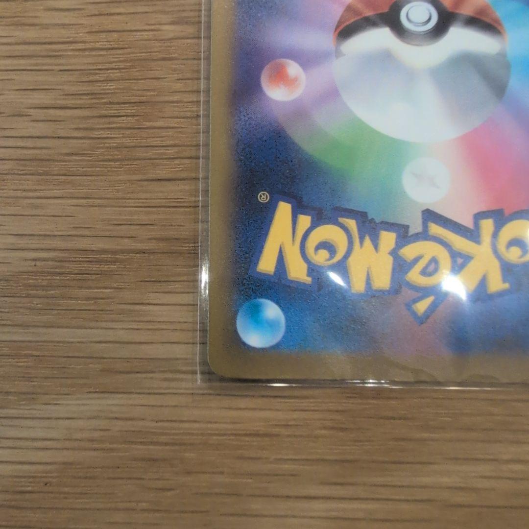 も*え様 ポケモンカード メガカイリューex SAR