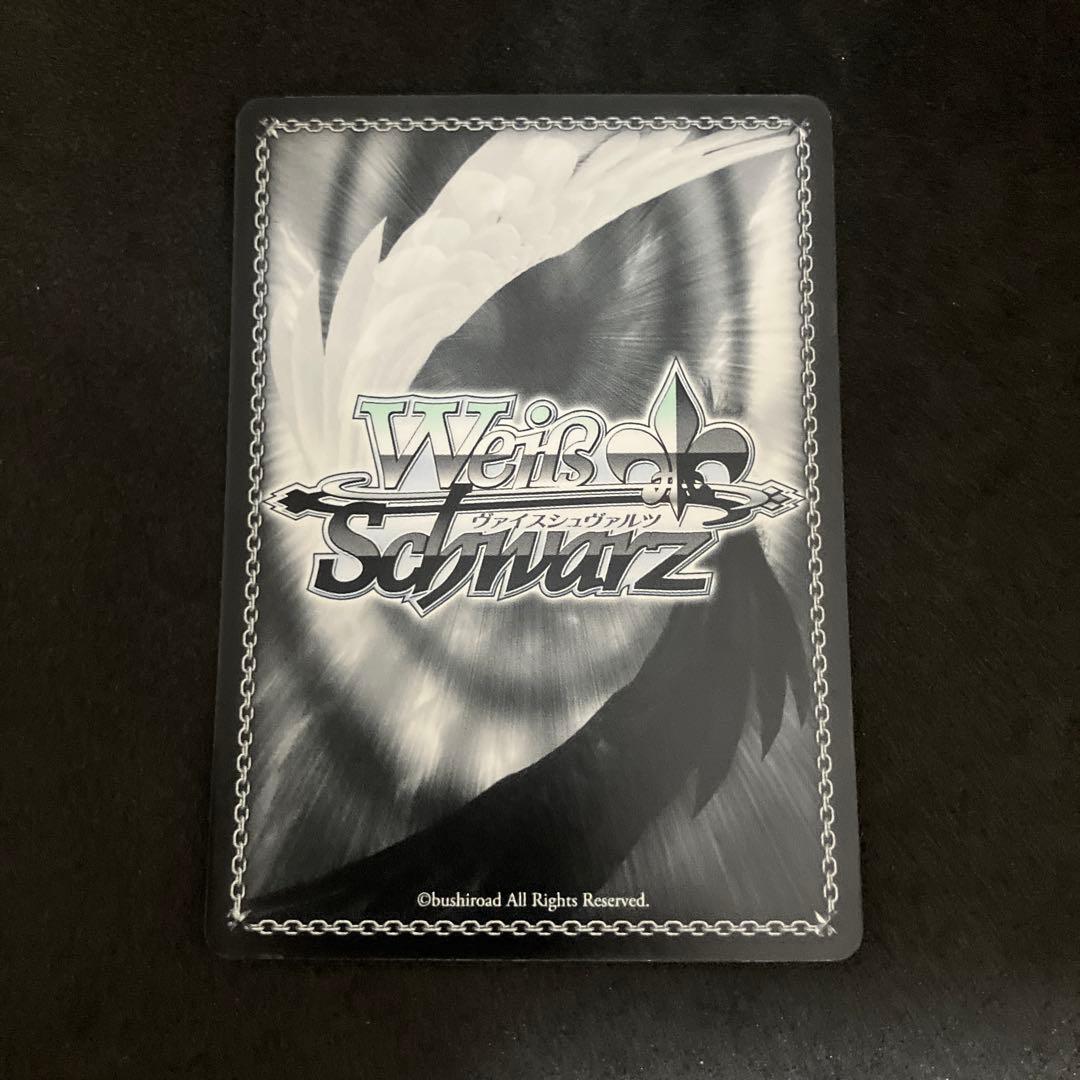 ヴァイスシュヴァルツ 紅蓮の闘志 エレン RRR