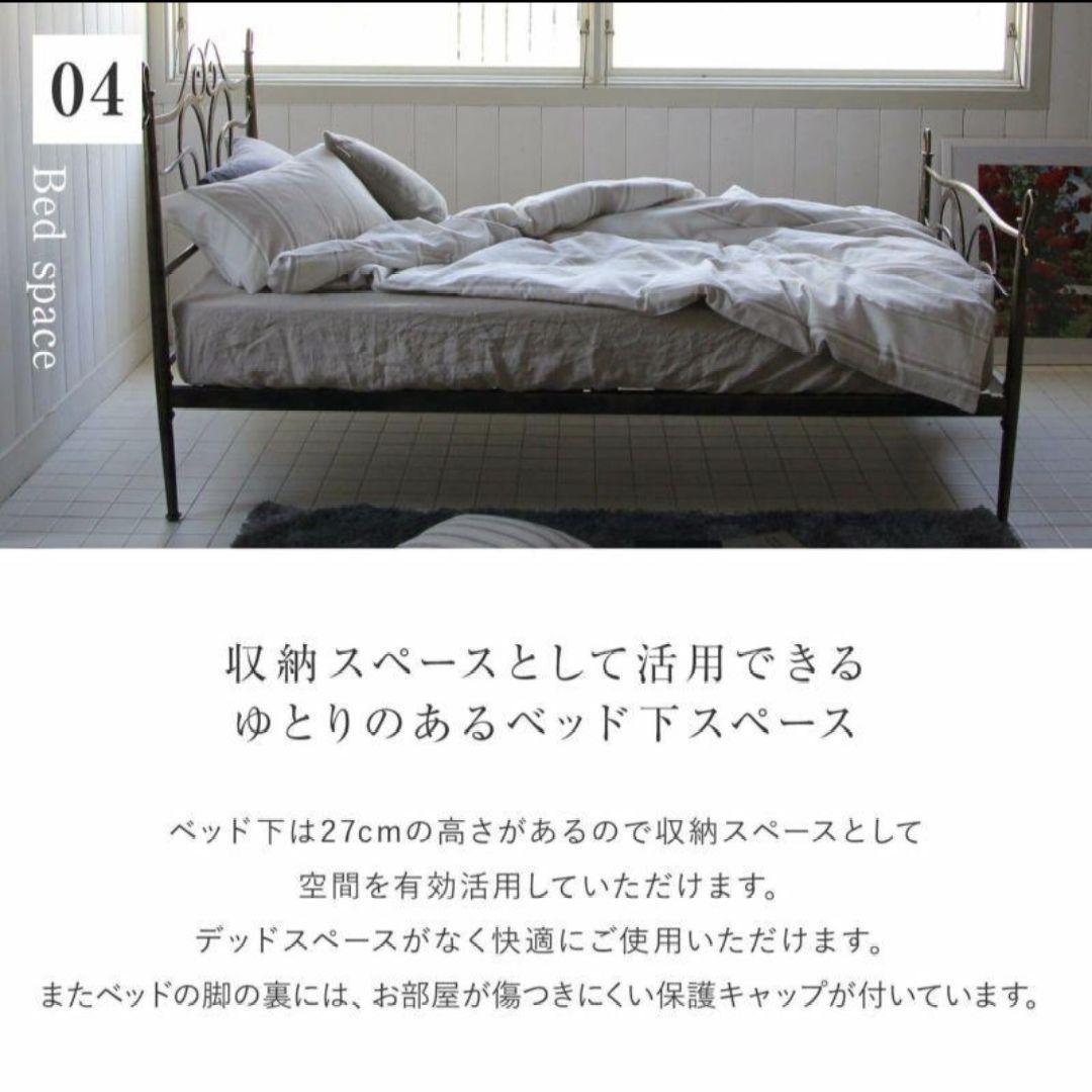 【売切価格】ビーナスベッド パピヨン シングルベッド