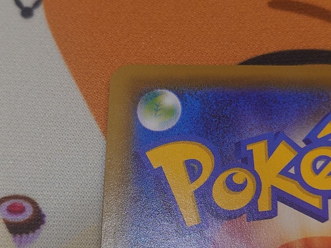 ポケモンカード ゼラオラV s6K 074/070 SR SA