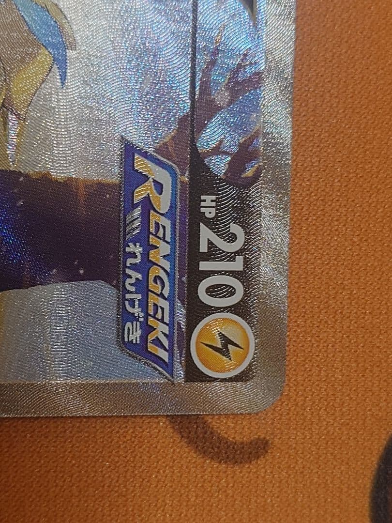 ポケモンカード ゼラオラV s6K 074/070 SR SA