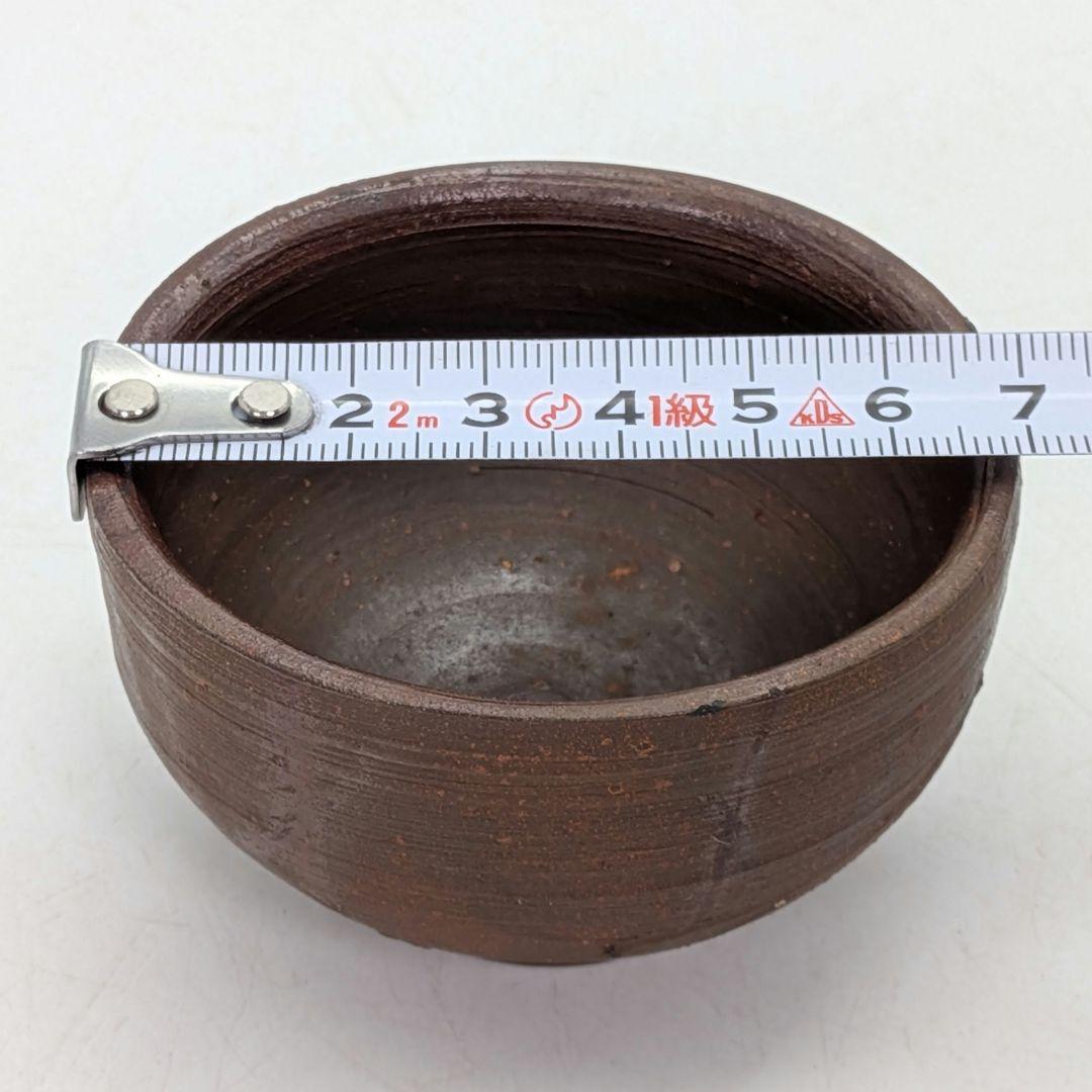 人間国宝 藤原雄 備前焼 緋襷ぐい呑 用心箱合布 酒器 酒盃 酒杯 食器 お猪口