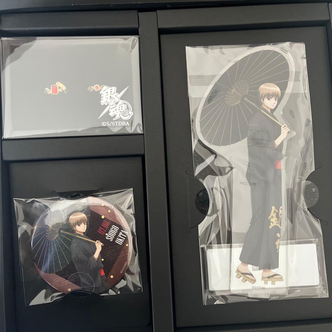 銀魂 バースデーセット2023 沖田総悟 - メルカリ