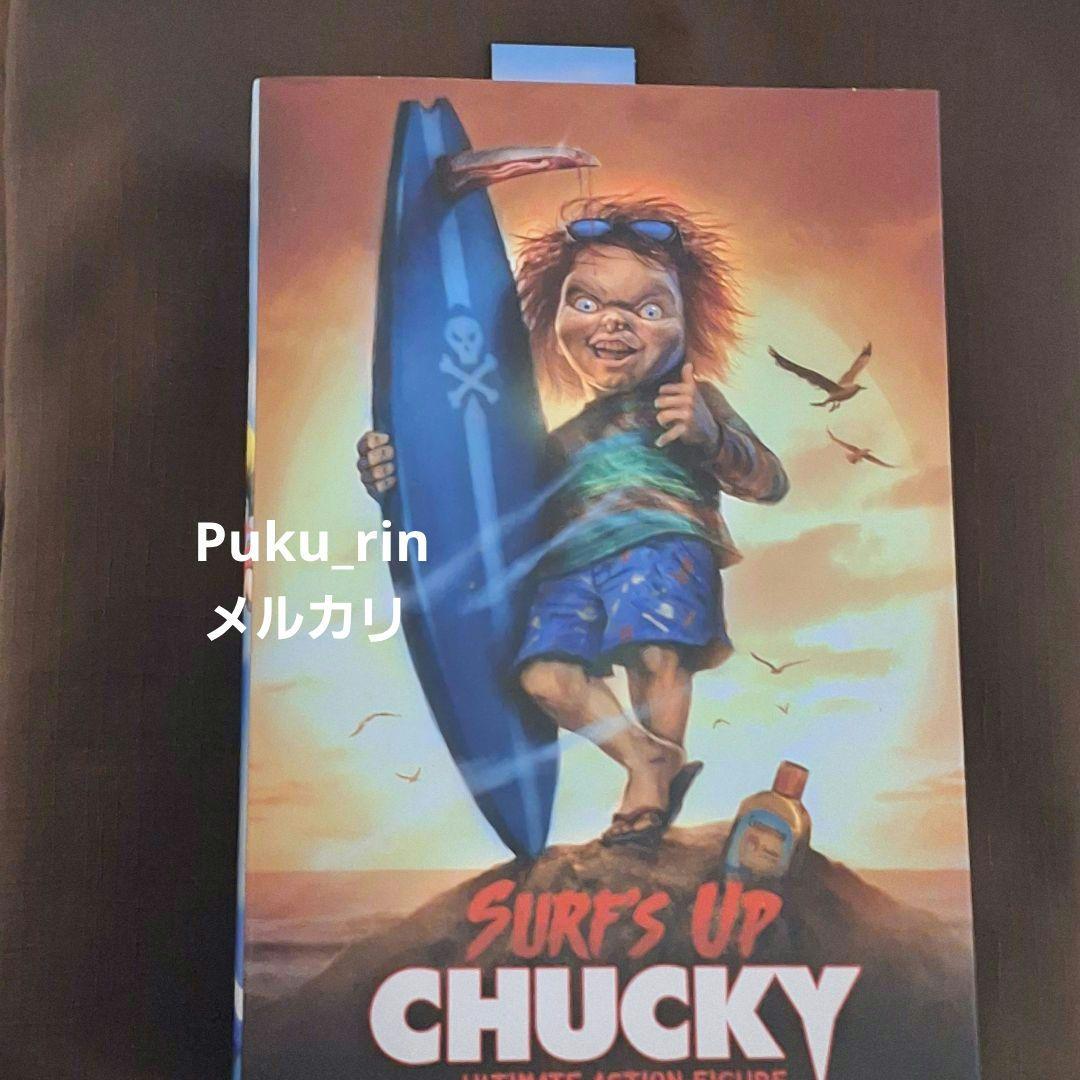 【レア】サンディエゴ コミコン限定 サーフィン チャッキー フィギュア NECA