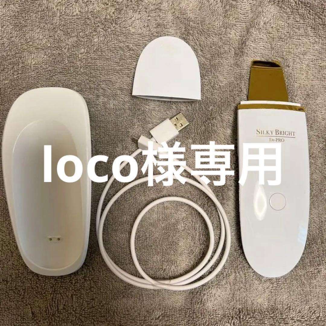Dr-PRO SILKY BRIGHT ドクタープロ シルキーブライト ドクタープロ