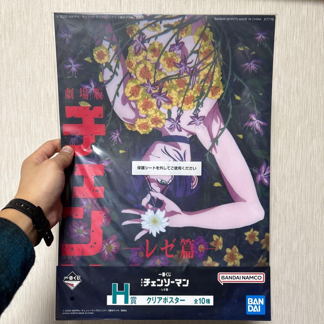 一番くじ劇場版チェンソーマン レゼ編　REZE フィギュア A賞　8点セット