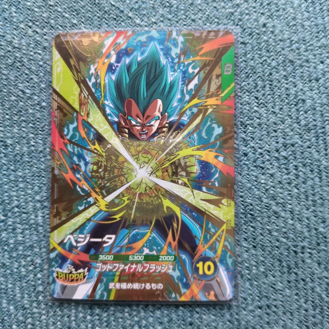 ドラゴンボールスーパーダイバーズ GDR SDVP-025 ベジータ - メルカリ