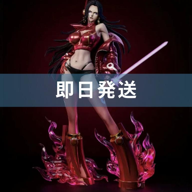 ワンピース ボア・ハンコック 27cm ガレージキット フィギュア 海外