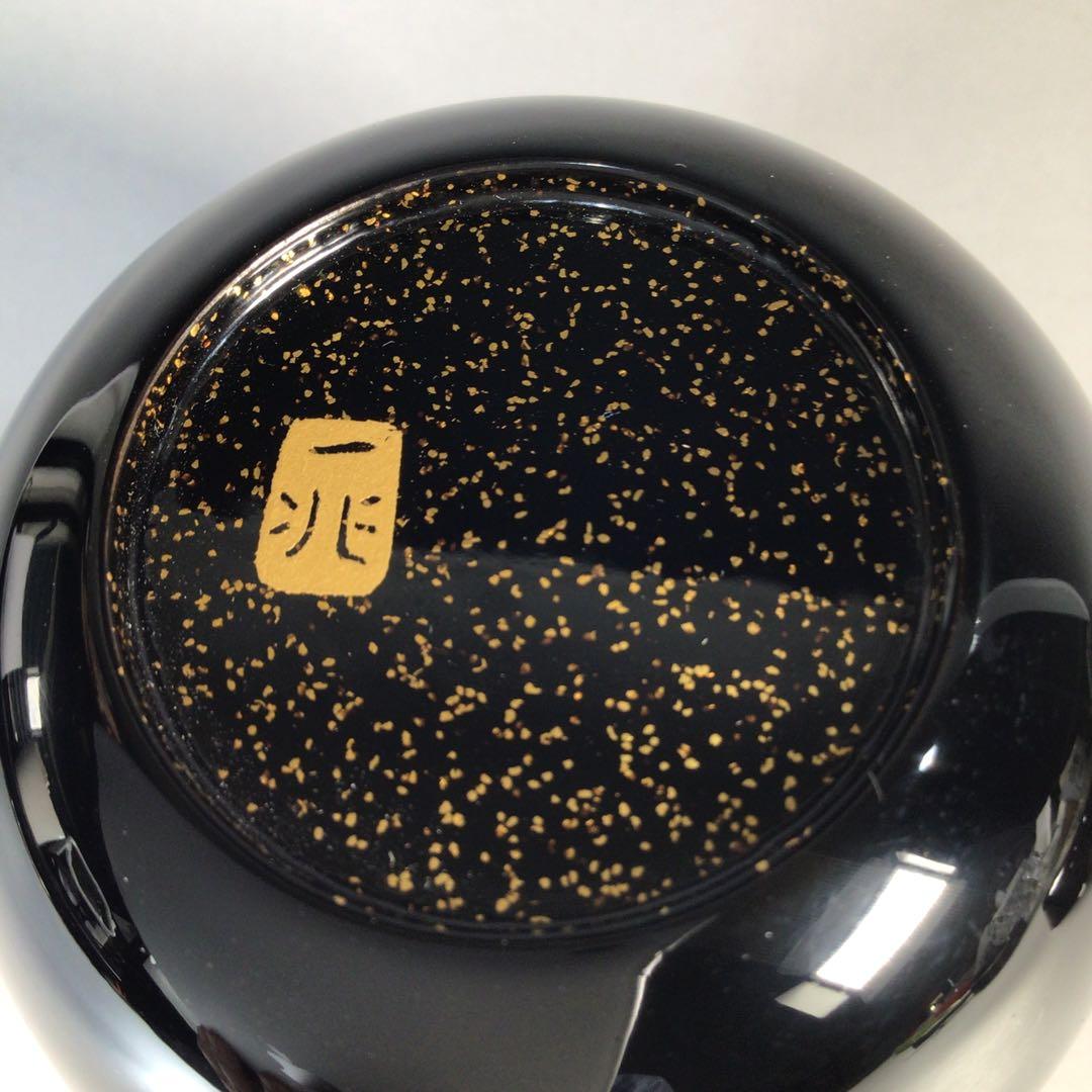 Ｍ４５６　棗　『一后一兆作』『螺鈿』『貴寿福』『大棗』　共箱　茶道具