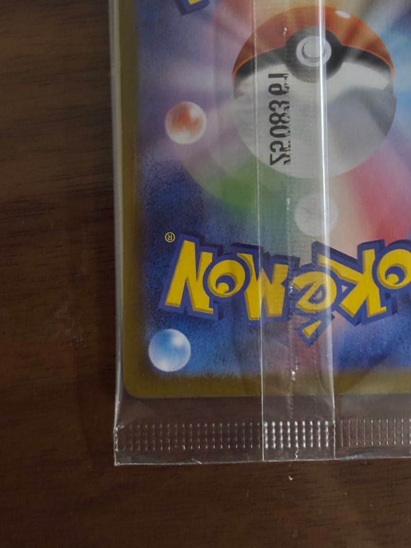 【大幅値下げ！】ビクティニBWR 288/SV-P 争奪戦　プロモ 未開封品