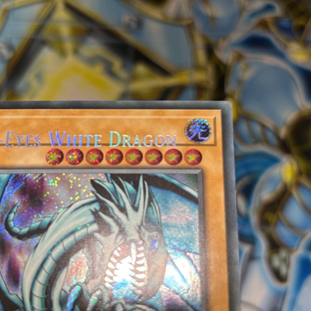 ネームズレ 特大】エラー 美品 青眼の白龍 英語 シークレット レトロ