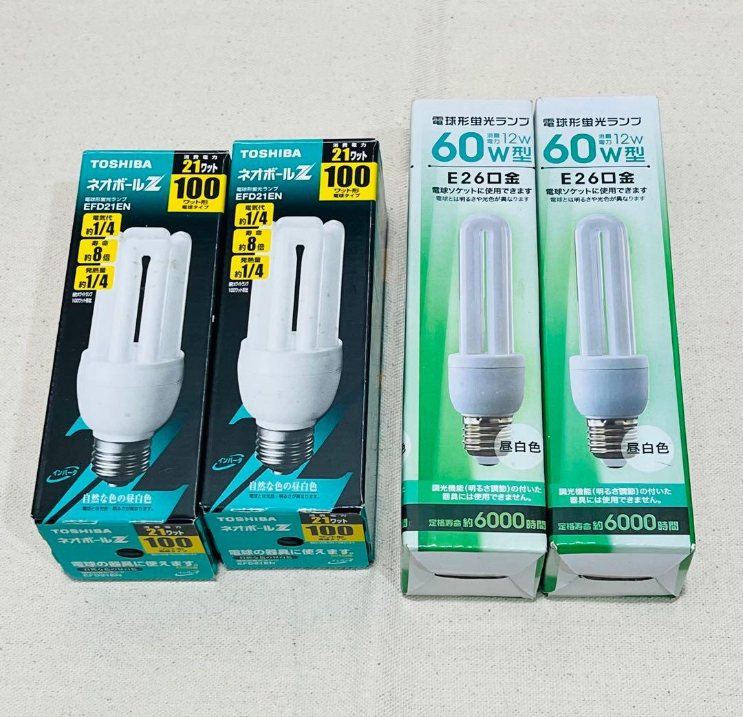 TOSHIBA ネオボールZ EFD21EN 21W 8個セット ネオボールZ TOSHIBA 蛍光