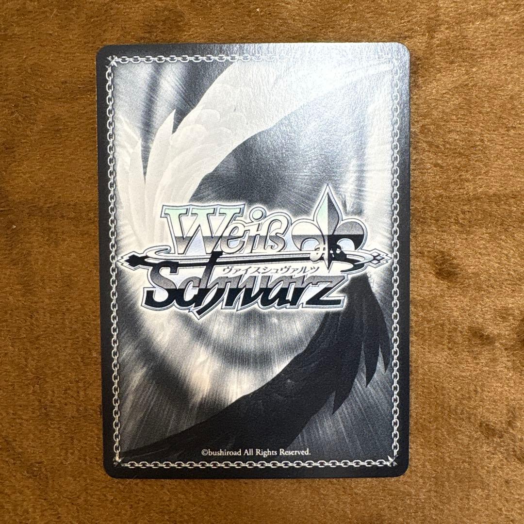 【美品】ヴァイスシュヴァルツ　常夏のひととき　すずSPサイン