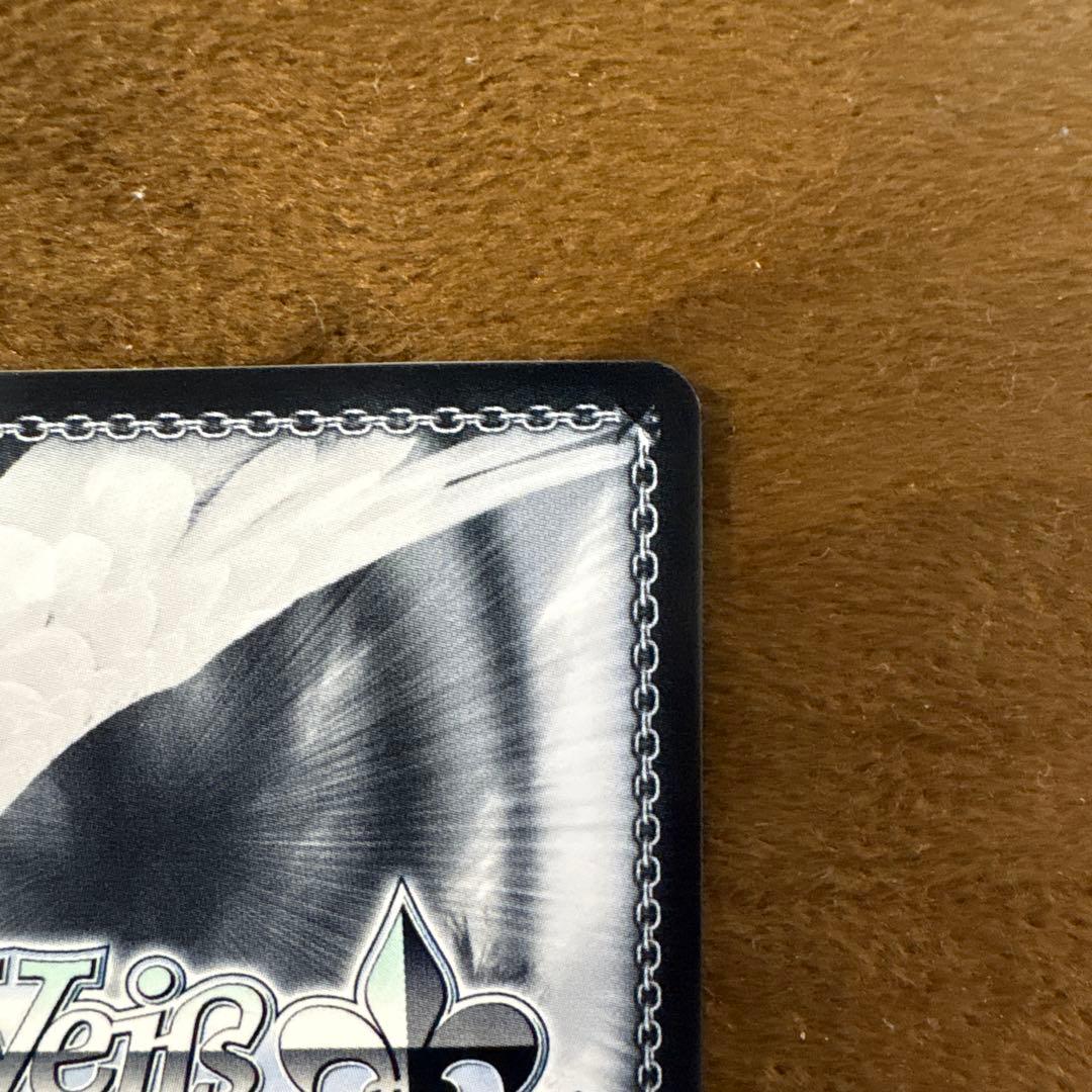 【美品】ヴァイスシュヴァルツ　常夏のひととき　すずSPサイン