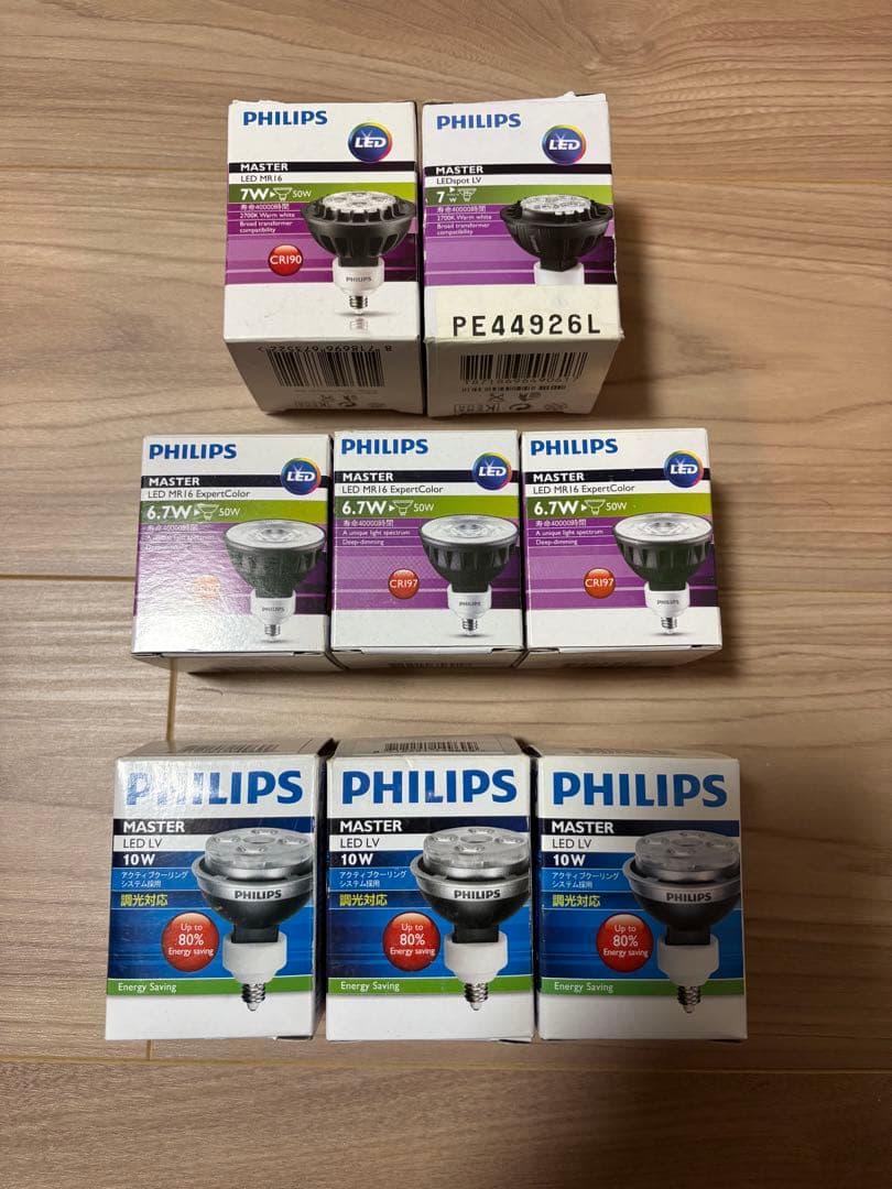 【新品未使用】PHILIPS LED電球 10W 7W 6.7W 8個セット