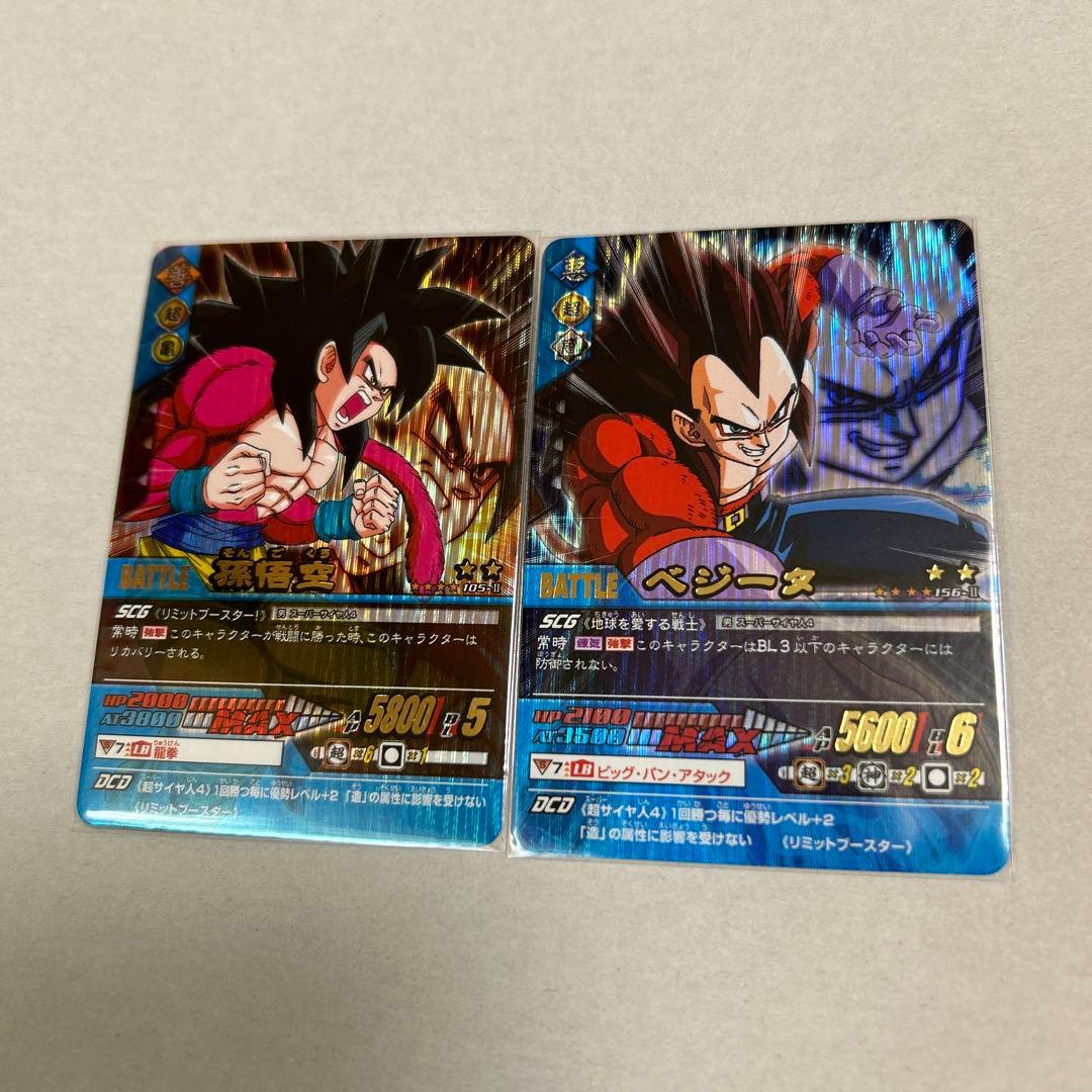 ドラゴンボールZ データカードダス2 『孫悟空&ベジータ 超サイヤ人4