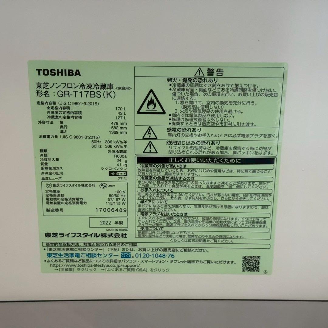 都内23区送料無料❗️ 冷蔵庫　洗濯機　電子レンジ　家電３点セット✨