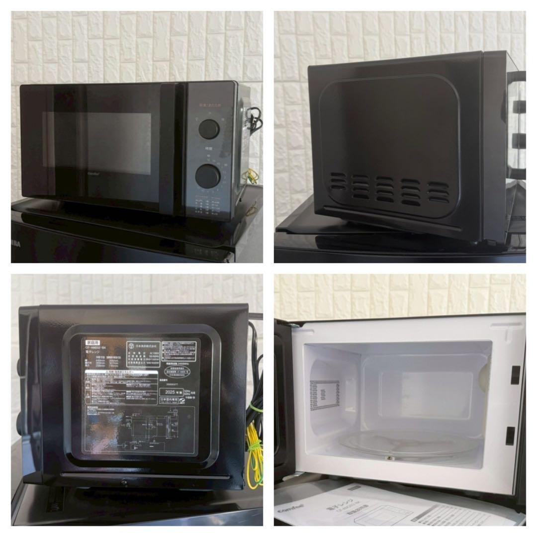 都内23区送料無料❗️ 冷蔵庫　洗濯機　電子レンジ　家電３点セット✨