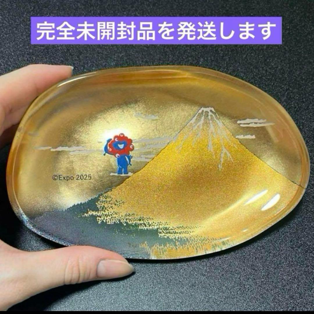 未開封 箔一 ミャクミャク 金箔 箔名画 ガラストレー 小皿 大阪万博