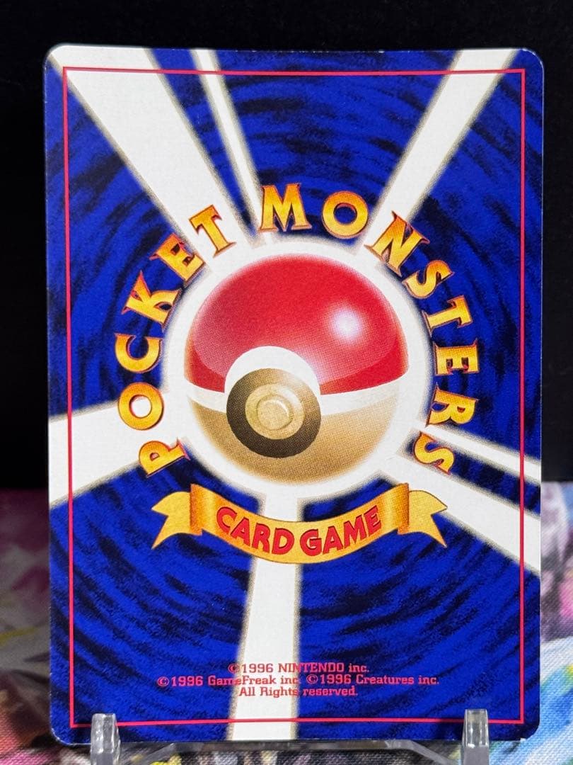 ポケモンカード ミュウ サザンアイランド 旧裏 - メルカリ