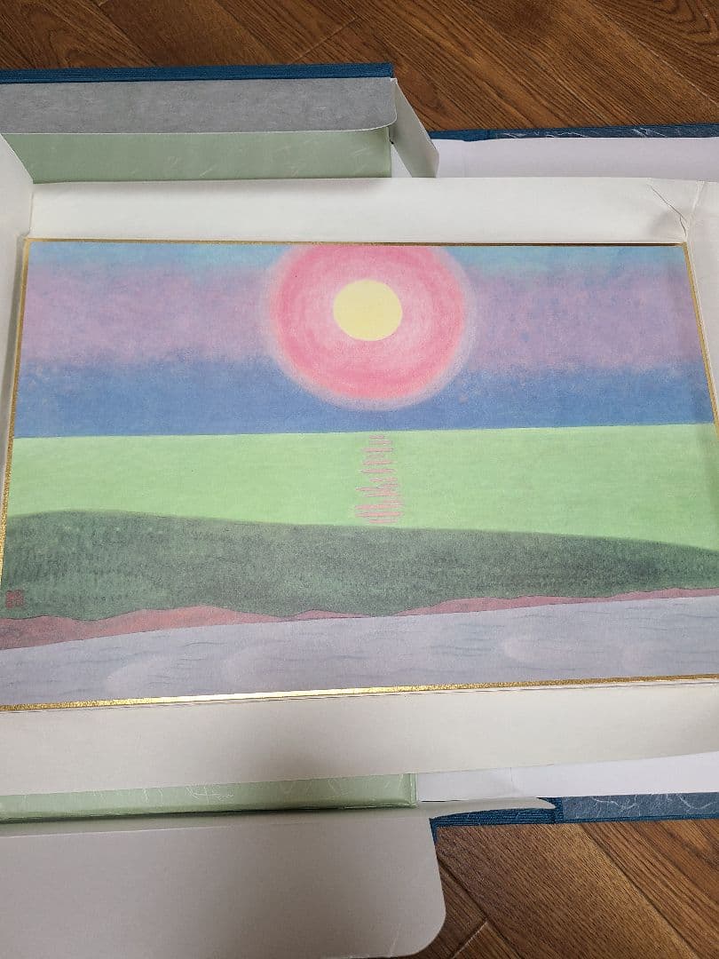 小野竹喬 奥の細道句抄絵 10枚セット 山陽新聞社 限定480