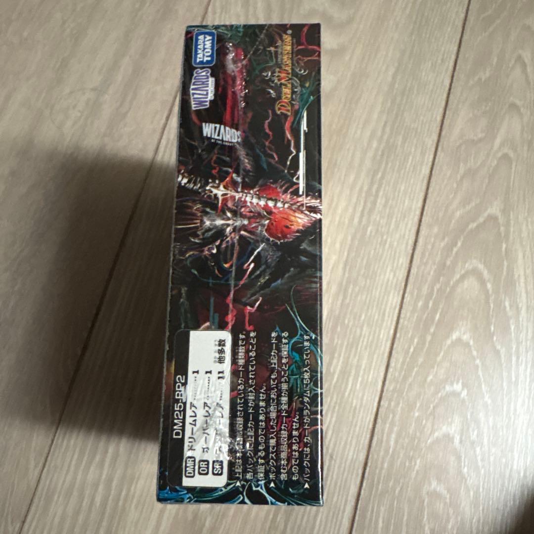 デュエマ 邪神vs邪神II 1BOX（シュリンク付き）新品 デュエル