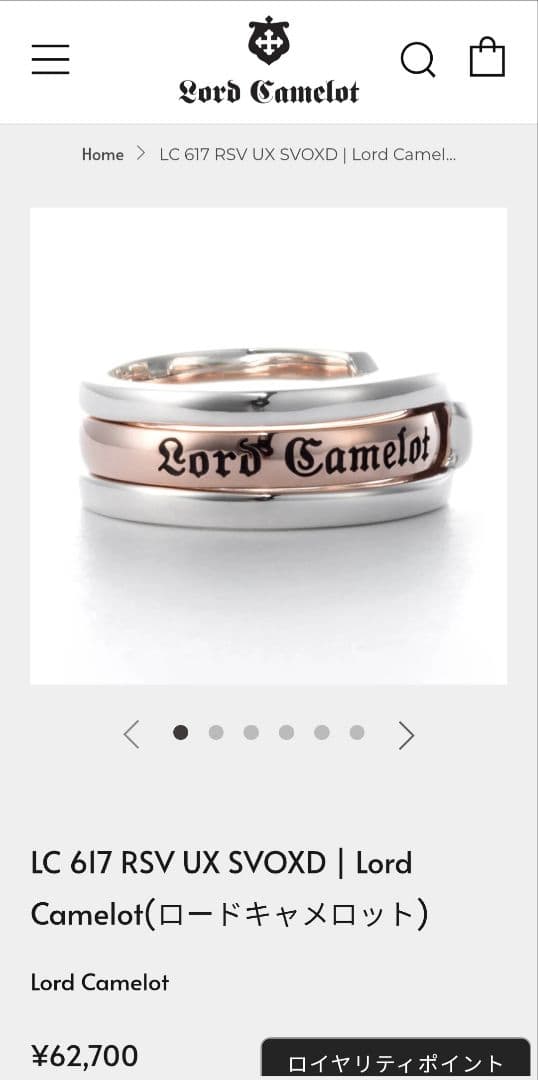 新品定価62,700円 ロードキャメロット シルバー925リング LC 617