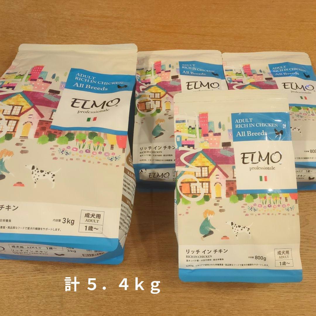 ELMO ドライフード 3kg & 800g×③ 成犬用 - メルカリ