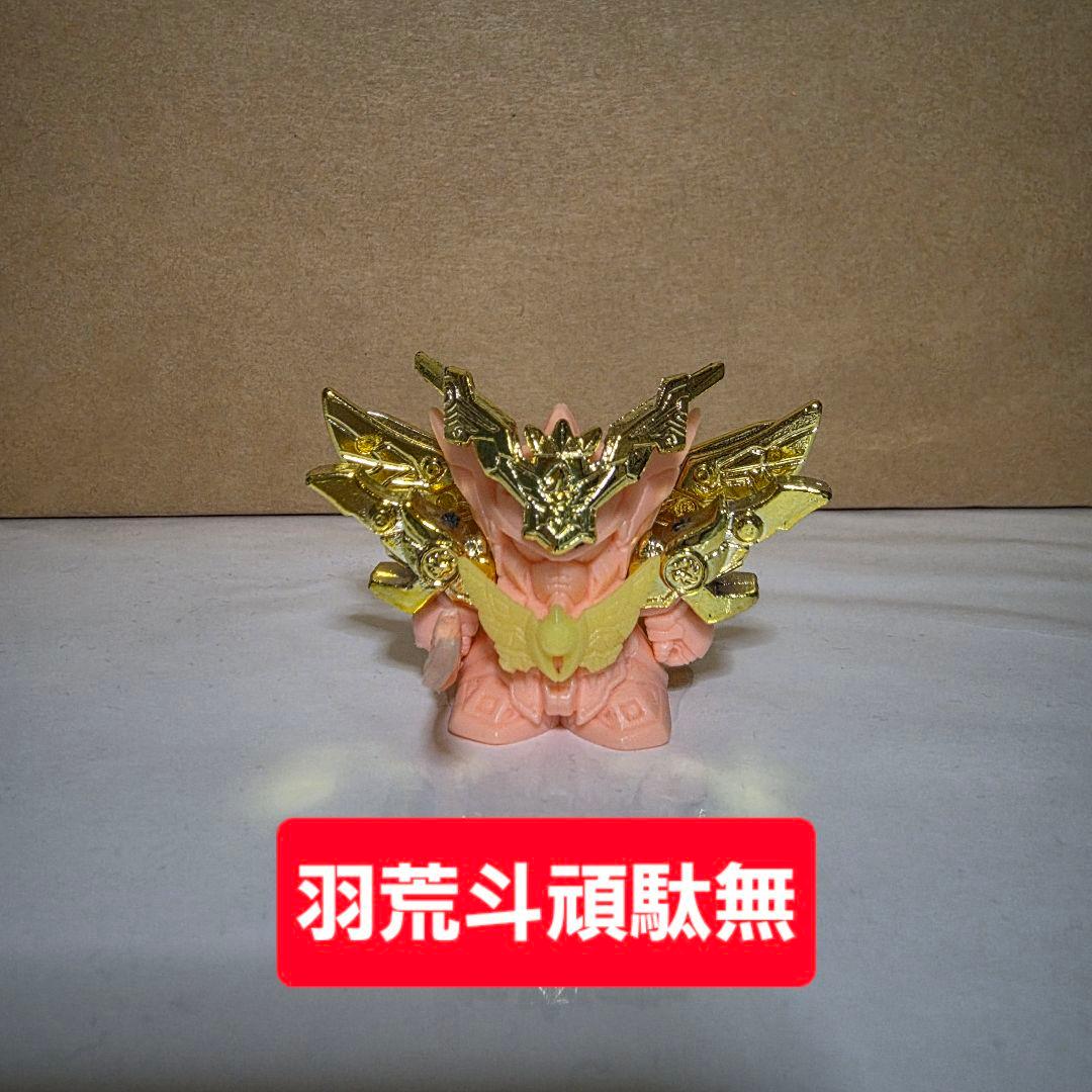 羽荒斗 頑駄無 SDガンダム ガン消し - メルカリ