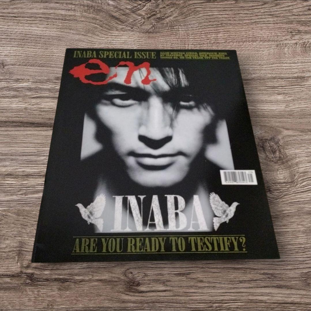 豪華☆B’z写真集グッズ非売品グッズあり