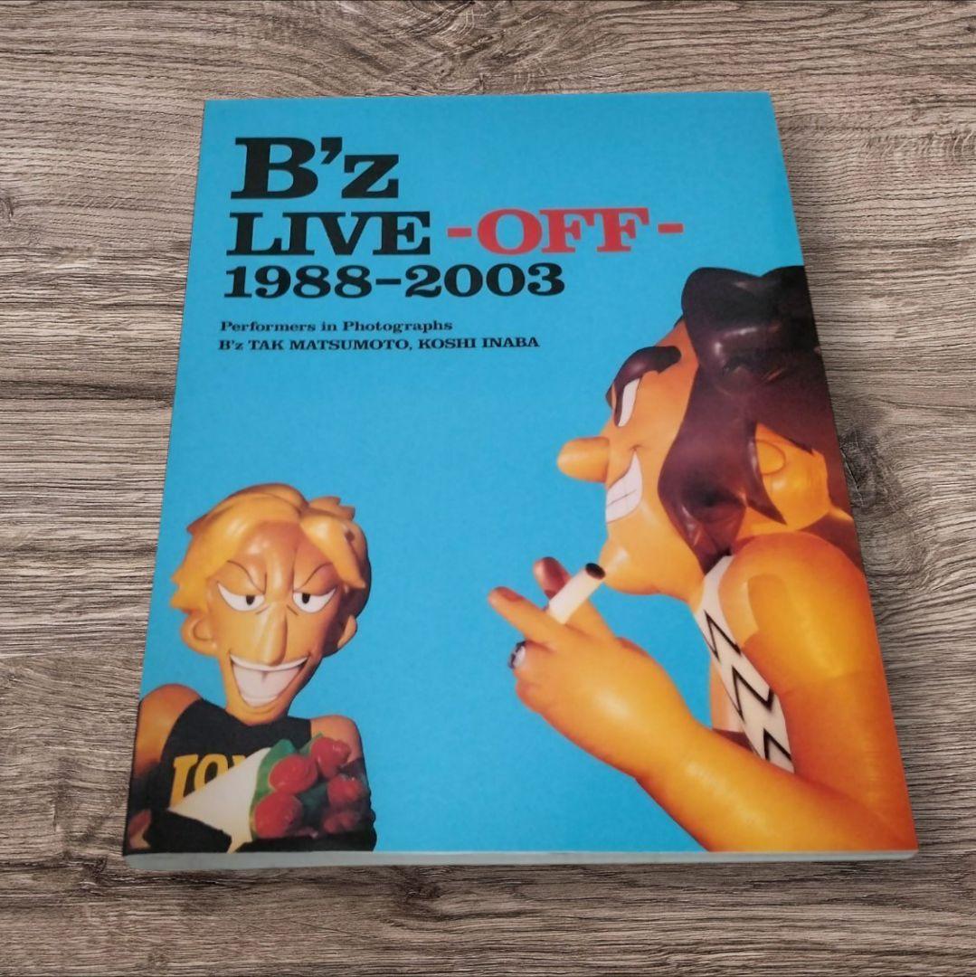 豪華☆B’z写真集グッズ非売品グッズあり