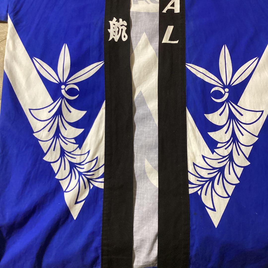 昭和レトロ和柄 JAL ファストクラス法被ノベルティ ビートルズ来日記念